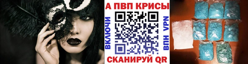 Купить закладку Конопля  Кокаин  Экстази  A PVP  Меф мяу мяу  ГАШИШ  Пестово