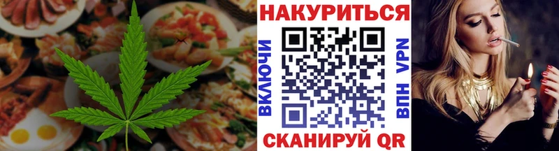 Купить  Пестово  Печенье с ТГК марихуана 