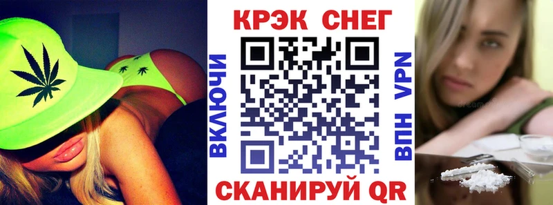 КОКАИН VHQ  Купить где  Пестово 