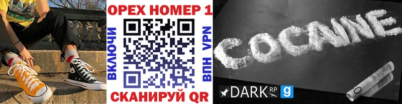 Cocaine FishScale Пестово