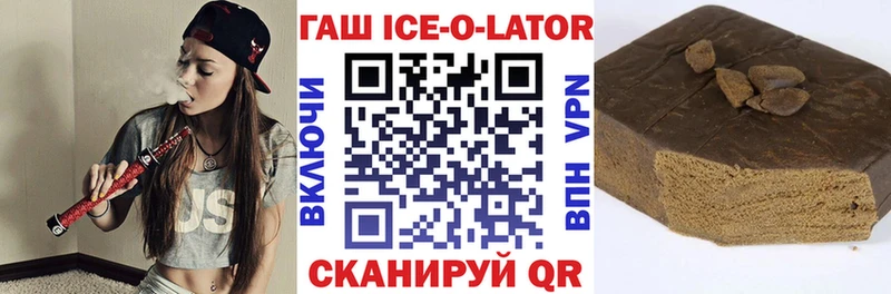 ГАШИШ хэш  Купить  Пестово 