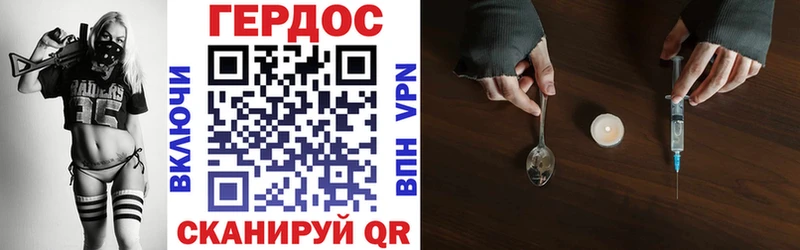 Купить где  Пестово  ГЕРОИН Heroin 