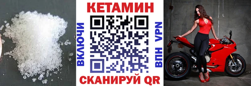 Купить  Пестово  КЕТАМИН ketamine 