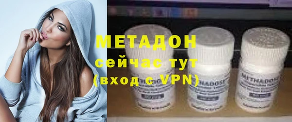 дистиллят марихуана Арсеньев