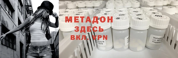 гашишное масло Армянск