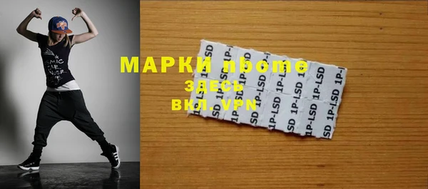 гашишное масло Армянск