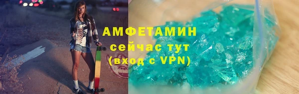 дистиллят марихуана Арсеньев