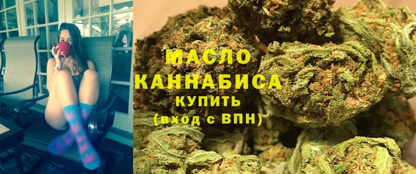 дистиллят марихуана Арсеньев