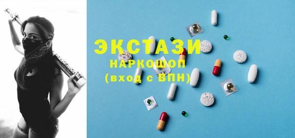 дистиллят марихуана Арсеньев