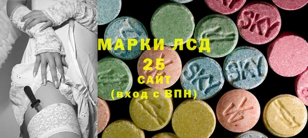 дистиллят марихуана Арсеньев