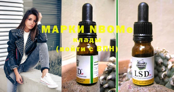 дистиллят марихуана Арсеньев