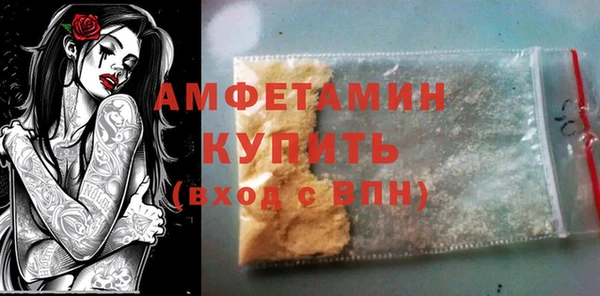 дистиллят марихуана Арсеньев