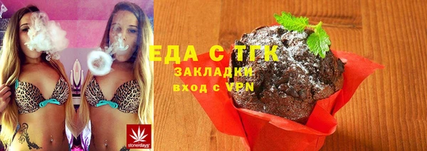 гашишное масло Армянск