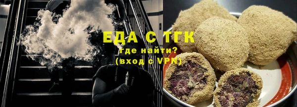 гашишное масло Армянск