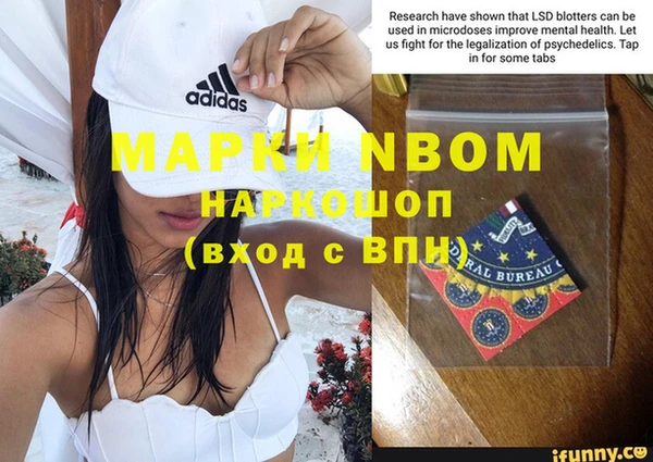 гашишное масло Армянск