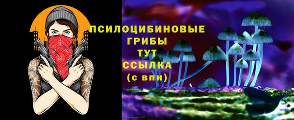 дистиллят марихуана Арсеньев