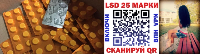Купить закладки  Пестово  LSD-25 экстази ecstasy 
