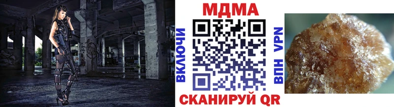 МДМА Molly  Купить где  Пестово 