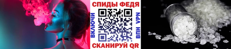 Первитин кристалл  Купить закладки  Пестово 