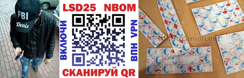 Наркотические марки 1,8мг  Купить закладки  Пестово 