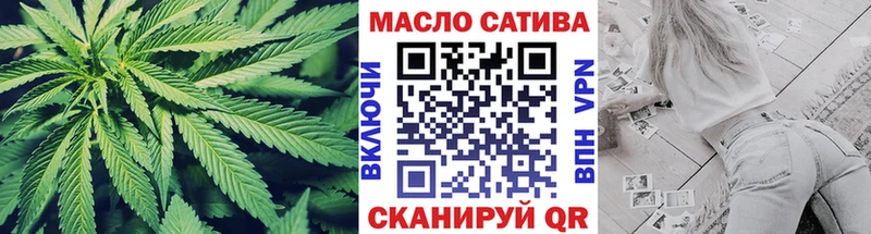 Купить где  Пестово  Дистиллят ТГК THC oil 